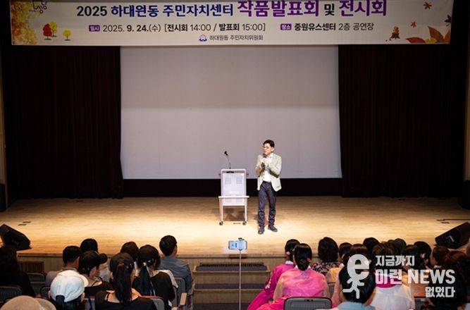 성남시의회, 하대원동 주민자치센터 작품발표회 참석