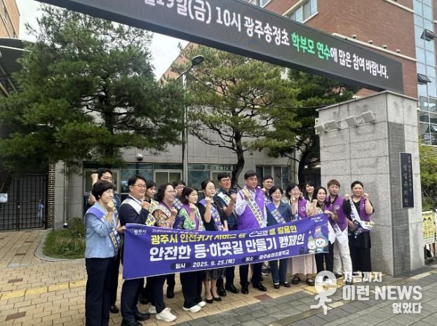 광주하남교육지원청, 교육청-지자체 함께