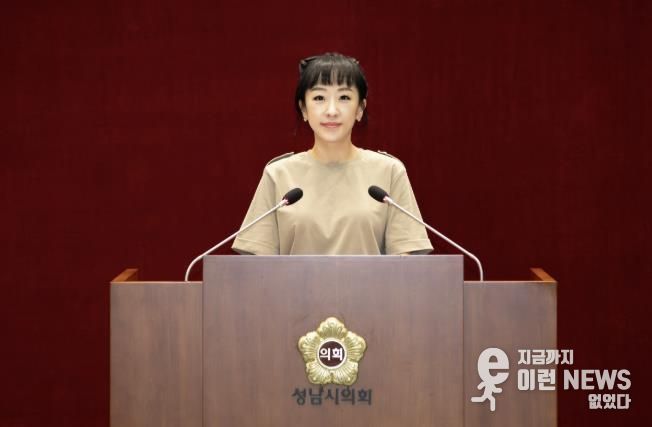 성남시의회 이영경 의원,