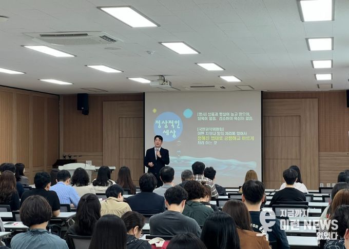 광주하남교육지원청, 부패취약분야 관계자 대상 청렴교육 실시