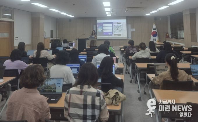 찾아가는 교원역량강화 연수