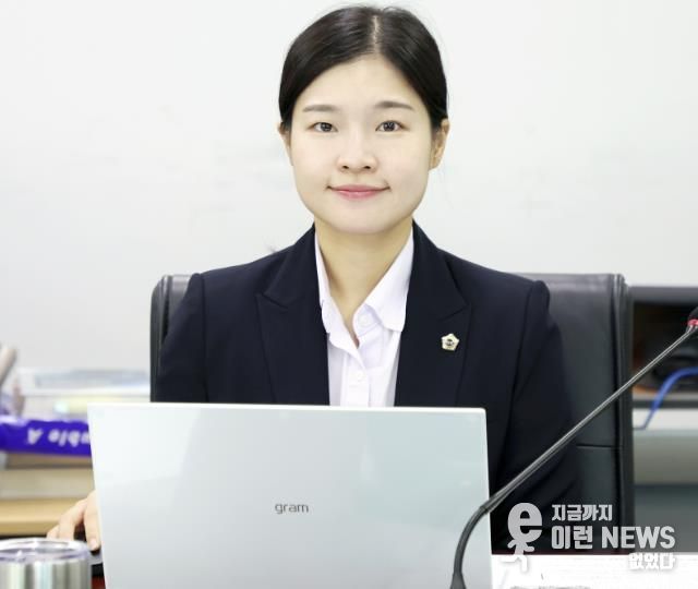 성남시의회 김보미 의원
