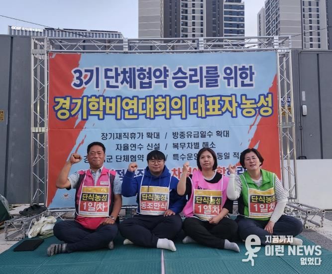 경기도의회 유호준 의원, 죽음의 행렬 이어지는 학교 급식실, 이제는 멈춰야