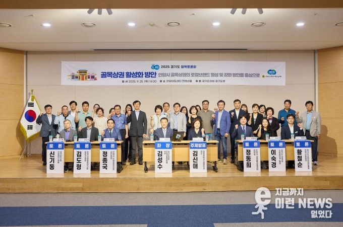 김성수 의원, ‘골목상권의 로컬브랜드 형성’을 위한 지혜를 모으다
