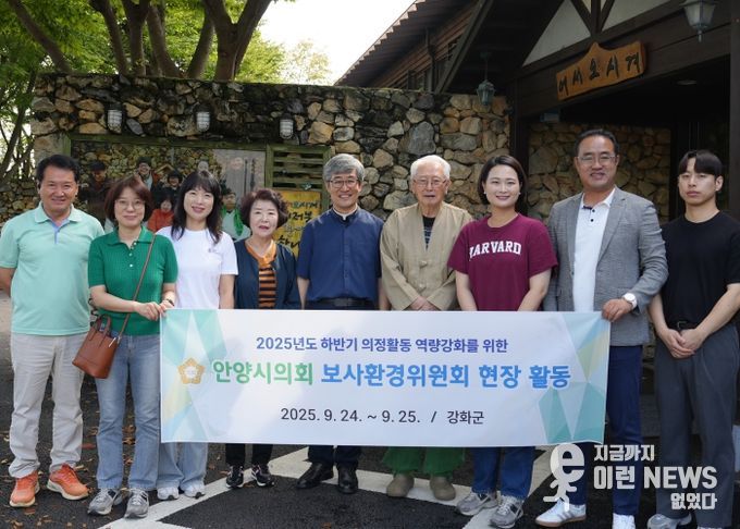 안양시의회 보사환경위원회,발달장애인 직업재활시설 ‘우리마을’ 벤치마킹 실시