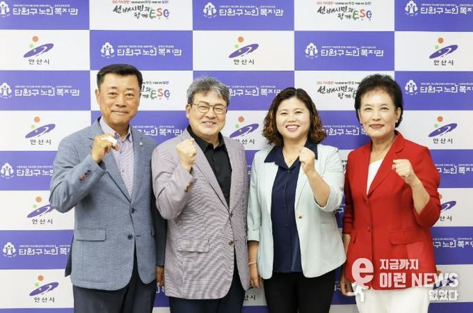 안산시의회가 지난 9월 25일과 26일 이틀에 걸쳐 지역 사회 복지 시설 5곳을 위문했다. 사진은 의원들이 26일 단원구 노인복지관을 방문한 모습.