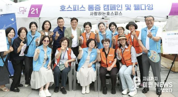성남시의회, 제24회 성남시 자원봉사박람회 참석