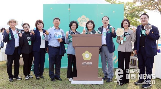 시흥시의회, 민들레 홑씨로 피운 소통의 꽃… 갯골축제 홍보부스 성료
