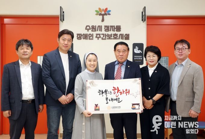 2025년도 추석 맞이 사회복지 시설 격려