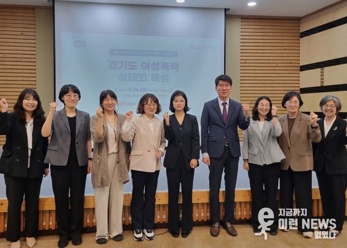 경기도의회 김민호 의원, ‘경기도 여성폭력 실태와 특성’ 토론회 참여’