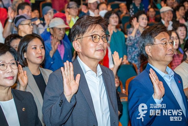 성남시의회, 제29회 노인의 날 기념행사 참석