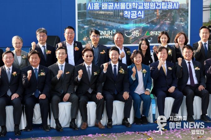 김진경 의장, ‘배곧서울대학교병원 건립공사 착공식’ 참석