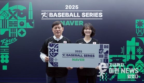 KBO x 네이버 업무협약식