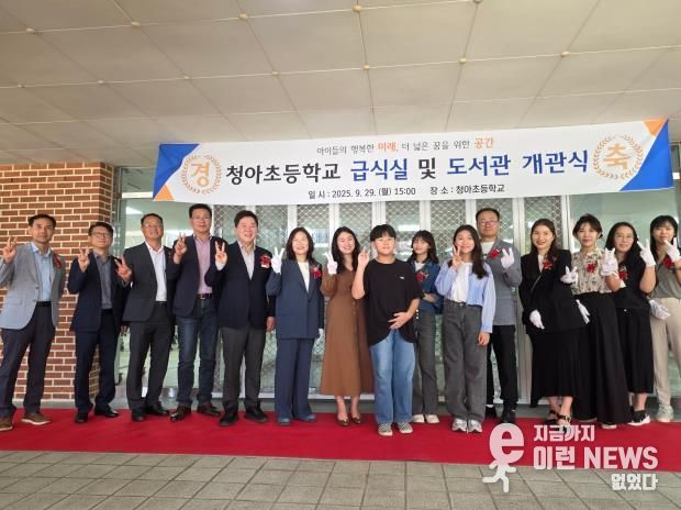 경기도의회 김성수 의원, 학교급식 환경 개선 노력 결실 보아… 청아초 급식실·도서관 새단장