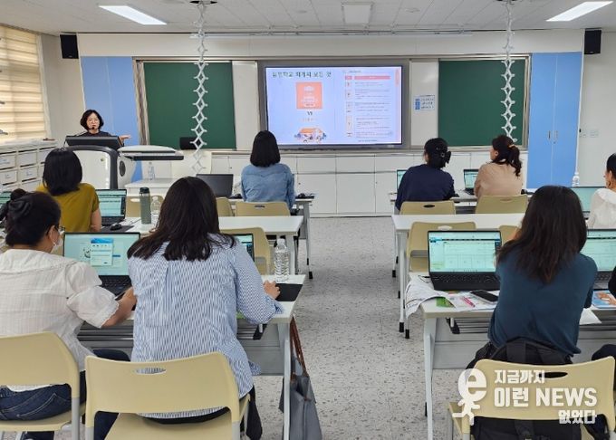 수원교육지원청, 선택형 돌봄 신규 초등보육전담사 역량강화 연수 실시