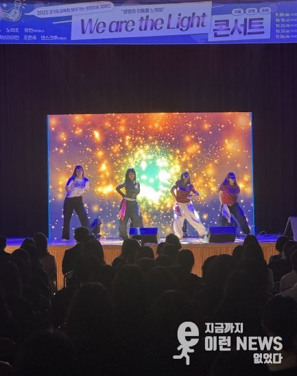 찾아가는 생명존중 콘서트