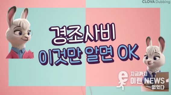 경조사비 이것만 알면 오케이