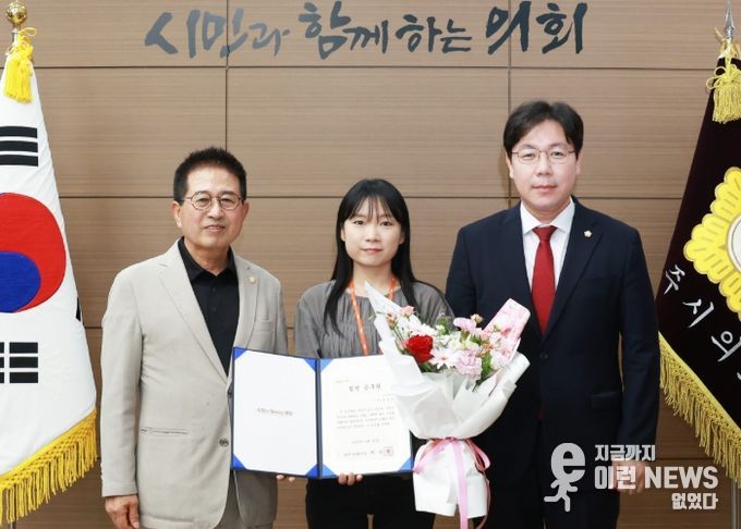 광주시의회, 9월 칭찬공무원 선정