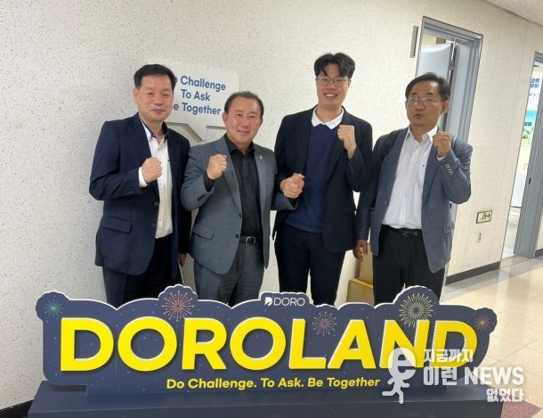 김철진 의원, “중소기업의 막막한 해외진출 돕는다” 현장 간담회 개최