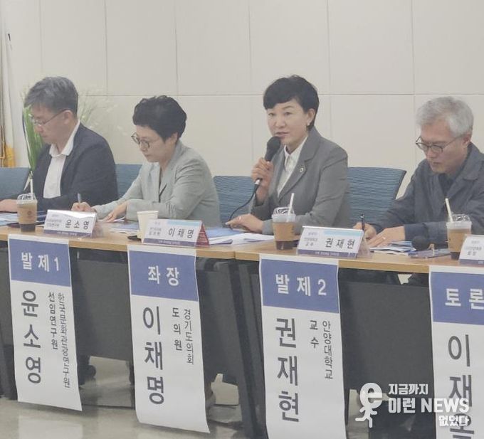 경기도의회 이채명 의원, 지역 문화예술 정책 포럼 개최