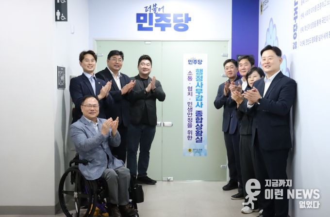 행정사무감사 현판식