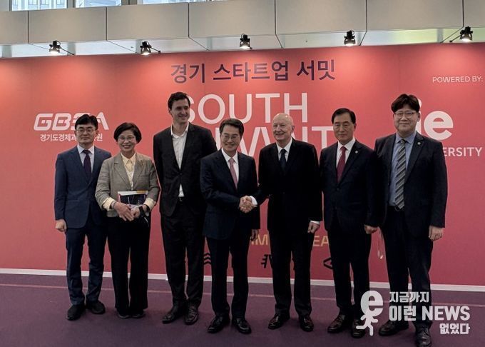 경기도의회 미래과학협력위원회, 2025 경기 스타트업 서밋 참석...제3벤처붐 견인 의지 밝혀