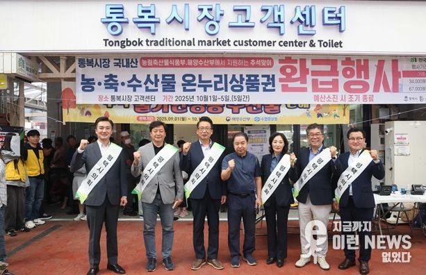 평택시의회, 추석 앞두고 전통시장 방문해 지역경제 활성화 동참