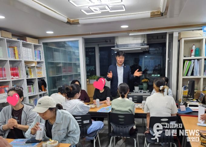 경기도의회 이영주 의원, 양주시 은하수지역아동센터 방문… 돌봄·교육 현안 청취