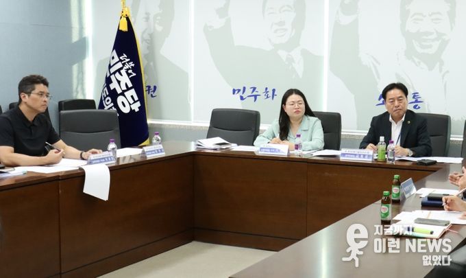 더불어민주당 정책위원회 2026년 본예산 정책사업화를 위한 막바지 작업 돌입