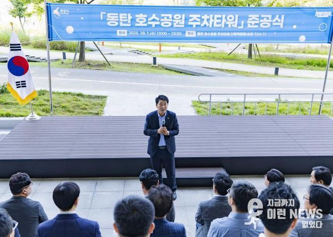 인사말하는 배정수의장