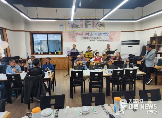 안양시 부흥동 익명의 기부자,폐지 줍는 어르신 등 저소득층을 위한 ‘행복밥상 나눔행사’ 개최