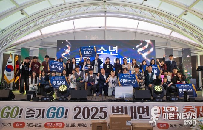 청소년 뮤직 페스티벌 단체사진