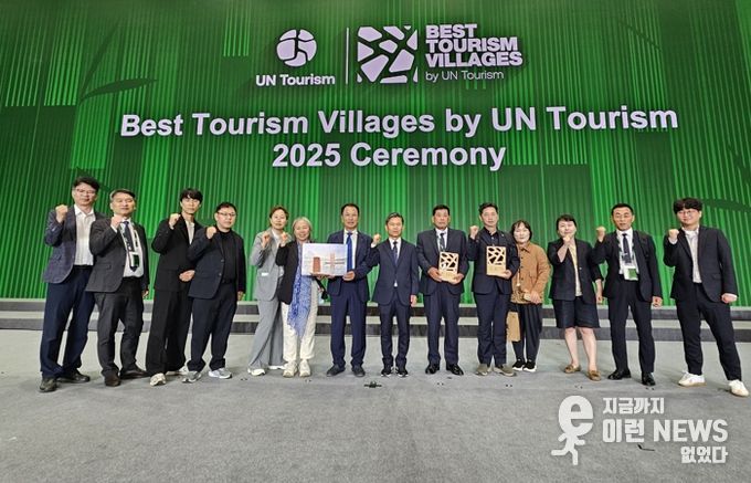 양평군 양수리, 유엔(UN)관광기구 ‘2025 최우수 관광마을’ 선정
