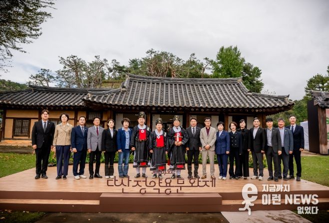 제39회 다산정약용문화제 개막행사
