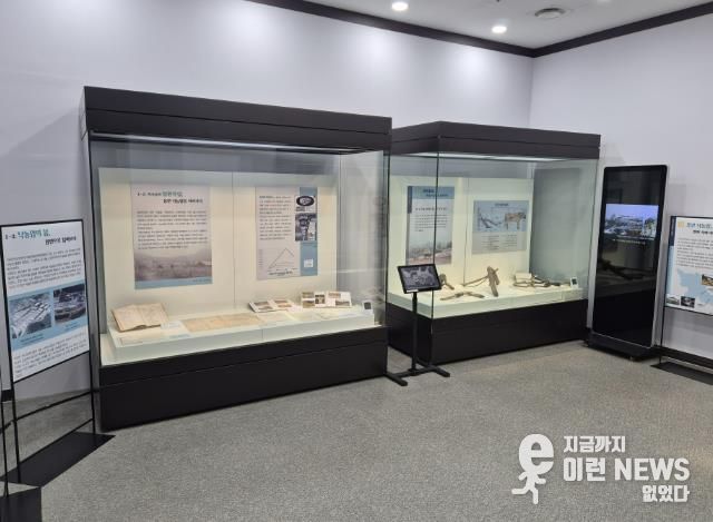용인시박물관 '2025 기증 유물 특별전 청원목장 전시 모습