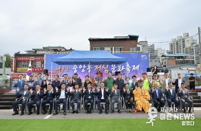 여주시 중앙동 제1회 청심문화축제 성황리에 개최