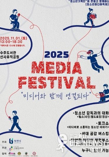 포스터