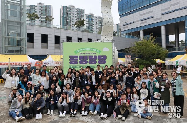(재)파주시청소년재단 운정청소년문화의집, 2025 파주 공정무역포트나잇 ‘공정당당’ 개최
