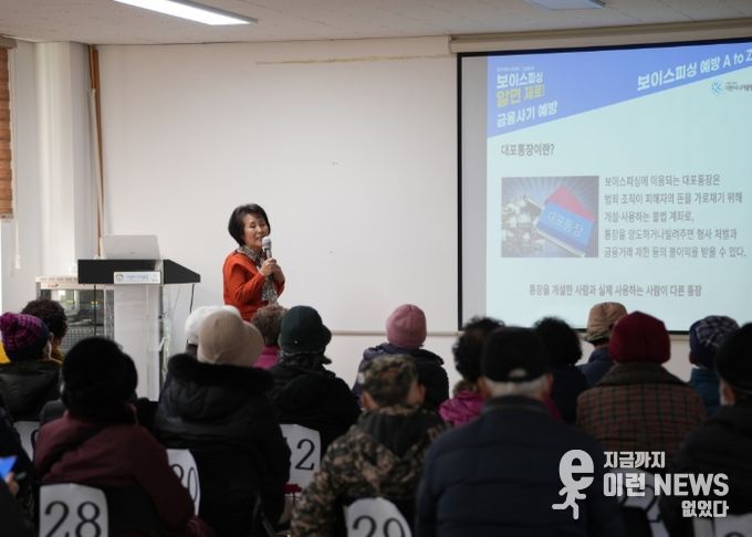 이천시니어클럽 “2025년 노인적합형 신직무 운영 우수기관 선정”