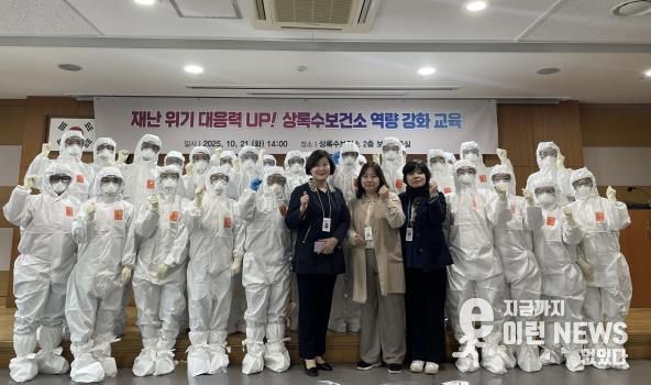 안산시 상록수보건소 직원들이 재난역량강화교육으로 Level D 보호구의 안전한 착·탈의 실습을 진행하고 있다.
