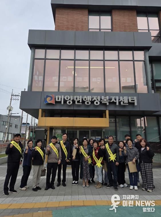 안성시 미양면 청소년 지도위원회, 청소년 유해환경 점검 활동 전개