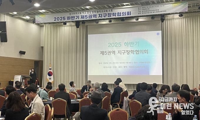 화성오산교육지원청 행사 사진