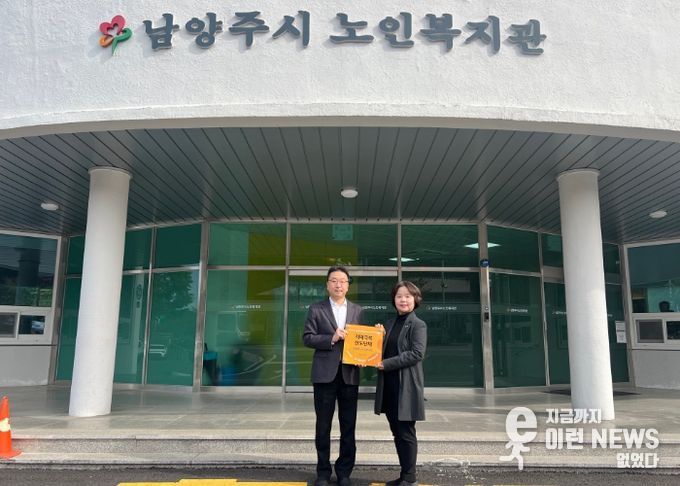 남양주시 치매안심센터, 남양주시노인복지관 ‘치매극복선도단체’ 지정