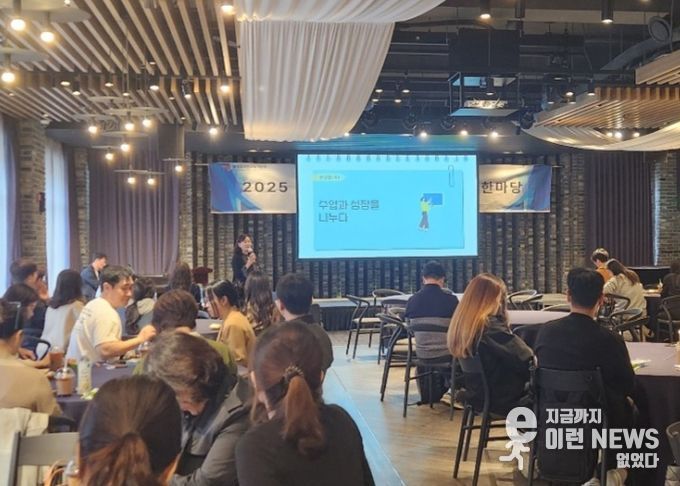 이천교육지원청, 수업을 잇다·성장을 나누다
