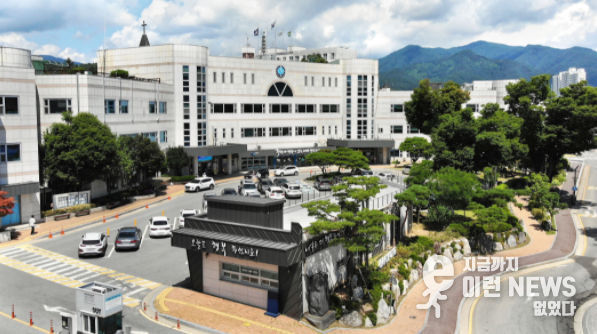 가평군청