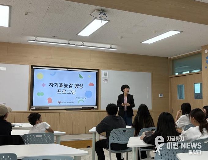 안성시청소년상담복지센터, 다문화 청소년 자신감 키운 ‘자기효능감 집단상담’ 실시