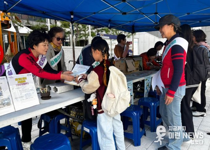 (사)경기도여성단체협의회 광주시지회, 탄소중립 실천 위한 종이 팩 분리배출 캠페인 전개