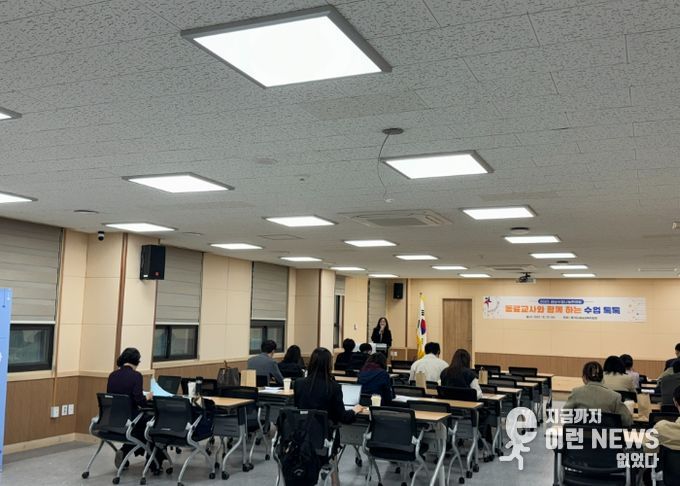 2025 성남 중등 하반기 수업나눔한마당