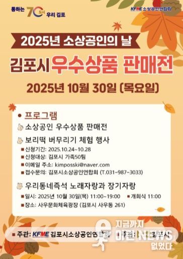 포스터