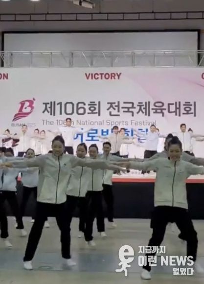 경기도 학생 선수단 종합우승